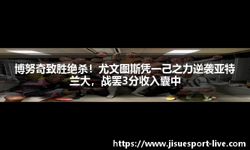极速电竞官方网站