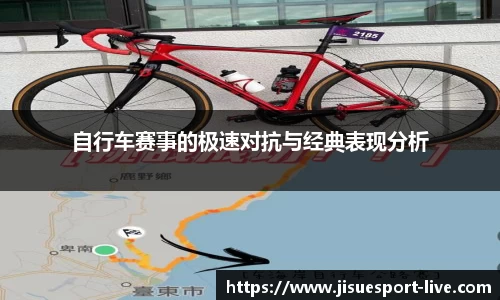 极速电竞官网