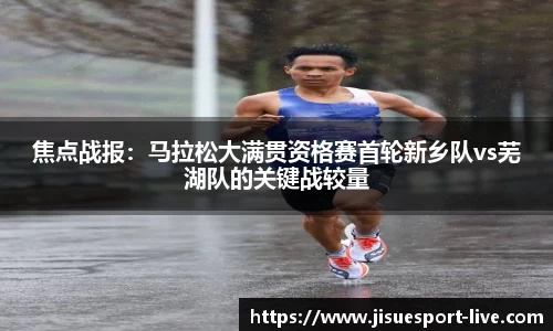 极速电竞官方网站