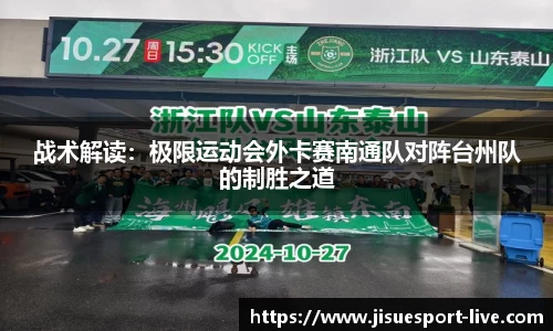 极速电竞官网