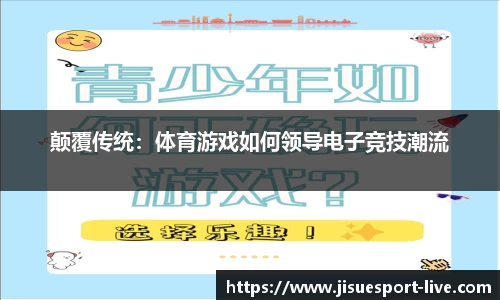 极速电竞