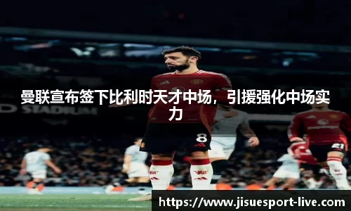 极速电竞官方网站