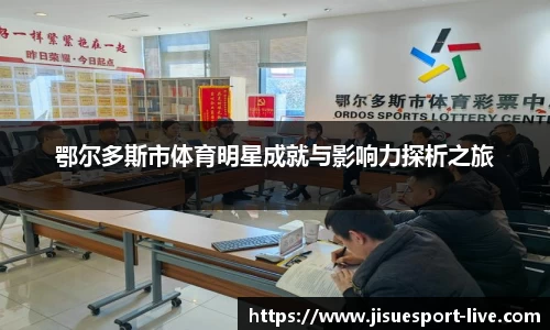 极速电竞官方正版网站