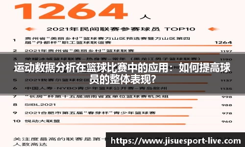 极速电竞官网