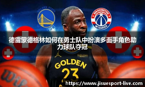 极速电竞官网