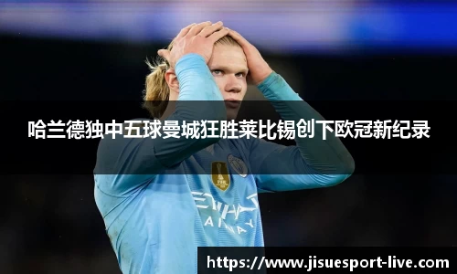 极速电竞官方正版网站